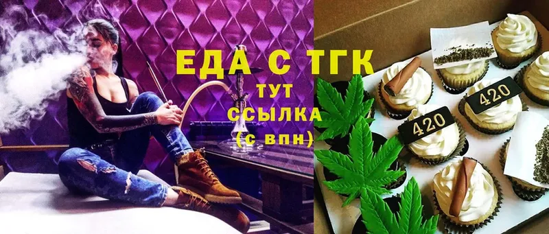 Cannafood конопля  мега tor  Бакал  наркота 