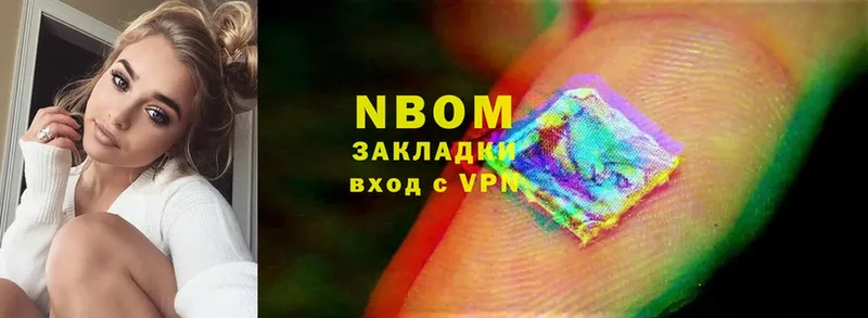 Марки NBOMe 1,8мг  сколько стоит  кракен маркетплейс  Бакал 